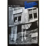 Cartaz 8ª Encontros de Fotografia de Coimbra 1987 1