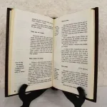 Guia da Saúde – 3 volumes  4