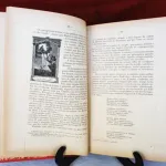 História do Culto de Nossa Senhora em Portugal  3