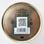 Lata de perfume “Le Male” de Jean Paul Gaultier 4