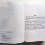 Mini enciclopédia Círculo de Leitores  4