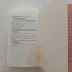 Os sete minutos de Irving Wallace - Mil folhas 9