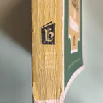 A Casuarina - Somerset Maugham 2