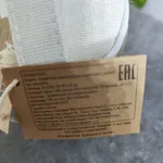 Vendo Nécessaire bege com brilho da Yves Rocher  3