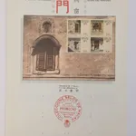 24 pagelas de Macau, com carimbo de Oferta 9