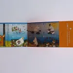 Filatelia Finlândia – Carteira Moomins 2007 1