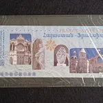 Emissão conjunta Adesão Portugal e Espanha à CEE  5