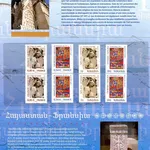 FDC Espanha Adesão Portugal e Espanha CEE  9