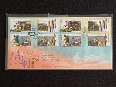 FDC Combo Portugal – Hong Kong, 2005