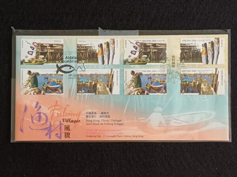 FDC Combo Portugal – Hong Kong, 2005