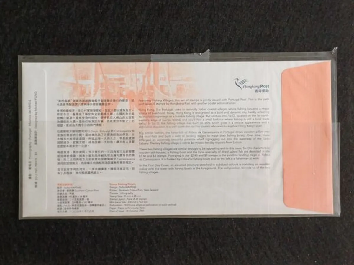 FDC Combo Portugal – Hong Kong, 2005